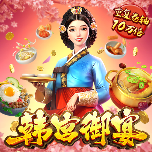 云顶国际