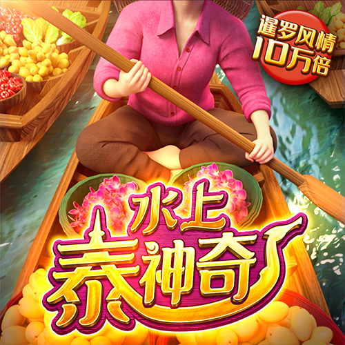 打开澳门网站
