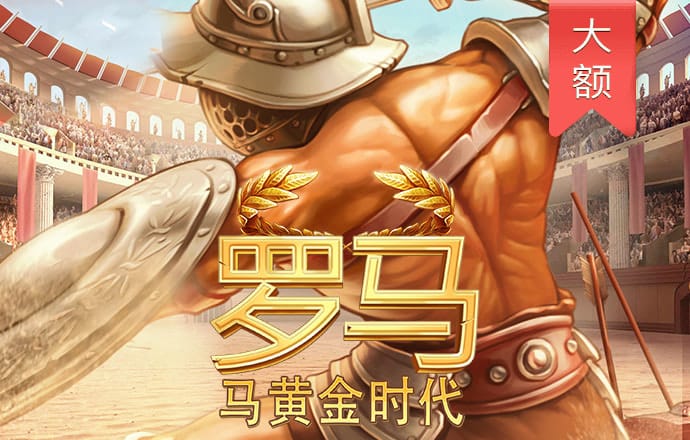 爱赢体育官网下载