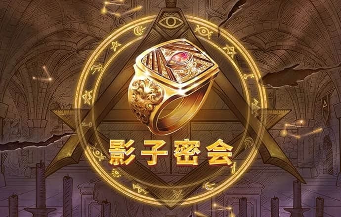 威斯尼斯WW708mc棋牌