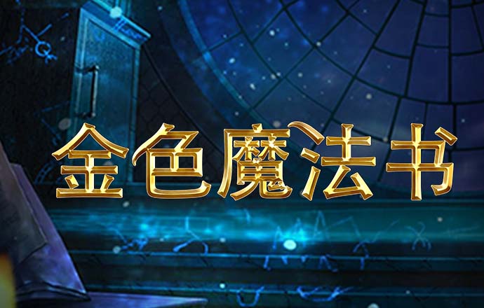 贝博体育ballbet截图4